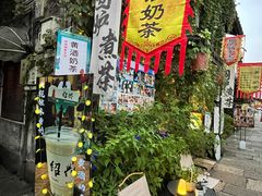 -绍兴书圣故里景区