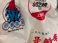 -上海来福士广场