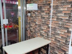 门面-爱啊石花膏