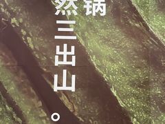 -北京安贞环宇荟