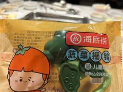 -海底捞火锅(长宁路龙之梦店)