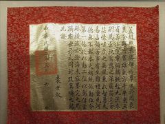 -杭州西湖博物馆总馆