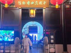 -中国昆曲博物馆