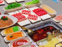 -海底捞火锅(吴中路店)