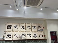 -面春山·传统老卤面(天隆寺店)