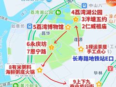 -荔湾湖公园