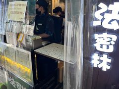-猫的魔法密林(衣裳街店)