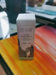 -谷雨官方旗舰店