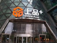 -必胜客(北苑路店)