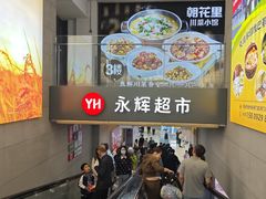 -阳光天地