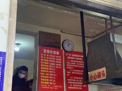 -蓉城西二道无名冒菜(西二道街店)