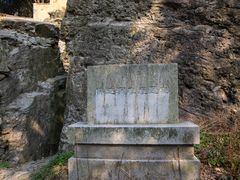 -达蓬山旅游度假区