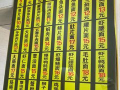 -超爷叔面馆(西园店)