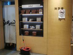 -Seesaw Coffee(苏州中心店)