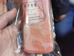 -掌上鲜(南顺城街店)