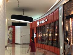 -味千拉面(世纪东方店)