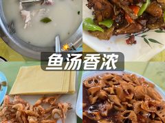 -美顺香食府鱼头老店(雪野湖店)