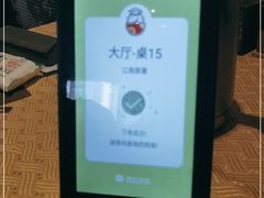 -江南原著(中联广场店)