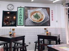 -逸桂禾面馆