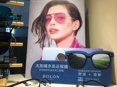 -黄益静眼镜行
