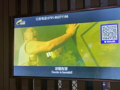 -骑士KTV(红谷滩万达店)