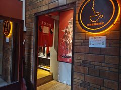 -为你钟情咖啡馆(春熙路太古里步行街店)