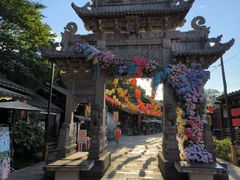 -淹城春秋乐园