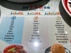 菜单-星發茶餐厅(小梅大街店)