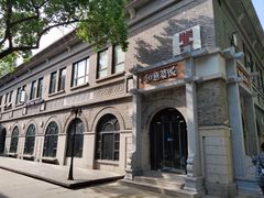 -1912街区