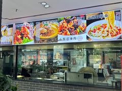 -上庄晋风庄园(上庄店)