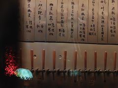 -MEDISN·药厂