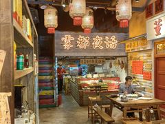 -旧街市鲜货老火锅(大光路店)