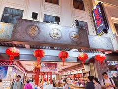 -叶受和(观前街店)