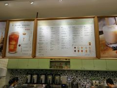 -恋暖初茶(万菱汇店)