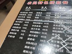 -农民烧烤(延边社区店)