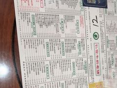 -仁信老铺(华盖路店)