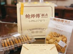 -鲍师傅糕点(大沽南路店)