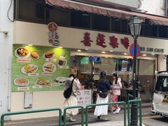 -喜莲咖啡