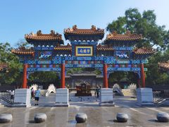 -荣国府