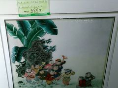 产品-卢福英苏绣制作中心(苏州平江历史文化街区店)