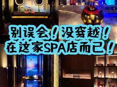 -大桶大足浴(山钢和润荟店)