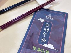 -益利大酒楼(井岸店)