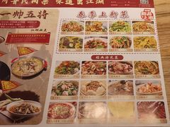 -水煮三国·川鲁江湖菜(香山店)
