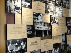 -民信老铺(双皮奶博物馆店)