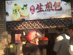 -同心楼(解放北路店)