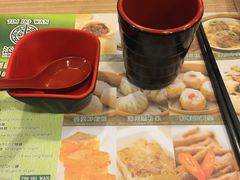 -添好运点心专门店(中环IFC店)