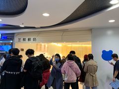 -兰熊鲜奶(西直门凯德mall店)