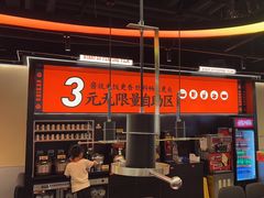 -师烤·豆花烤鱼(深圳坂田天虹店)