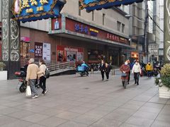 -洪长兴(广西北路店)