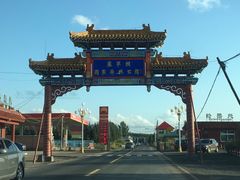 -塞罕坝国家级自然保护区